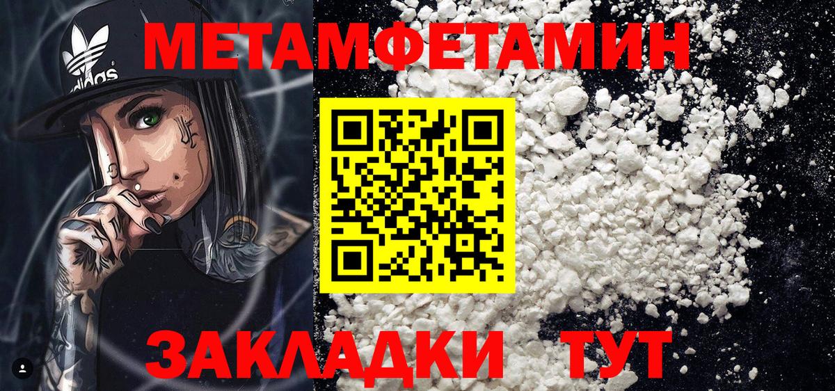Карталы  АМФЕТАМИН Розовый  Вход с VPN 