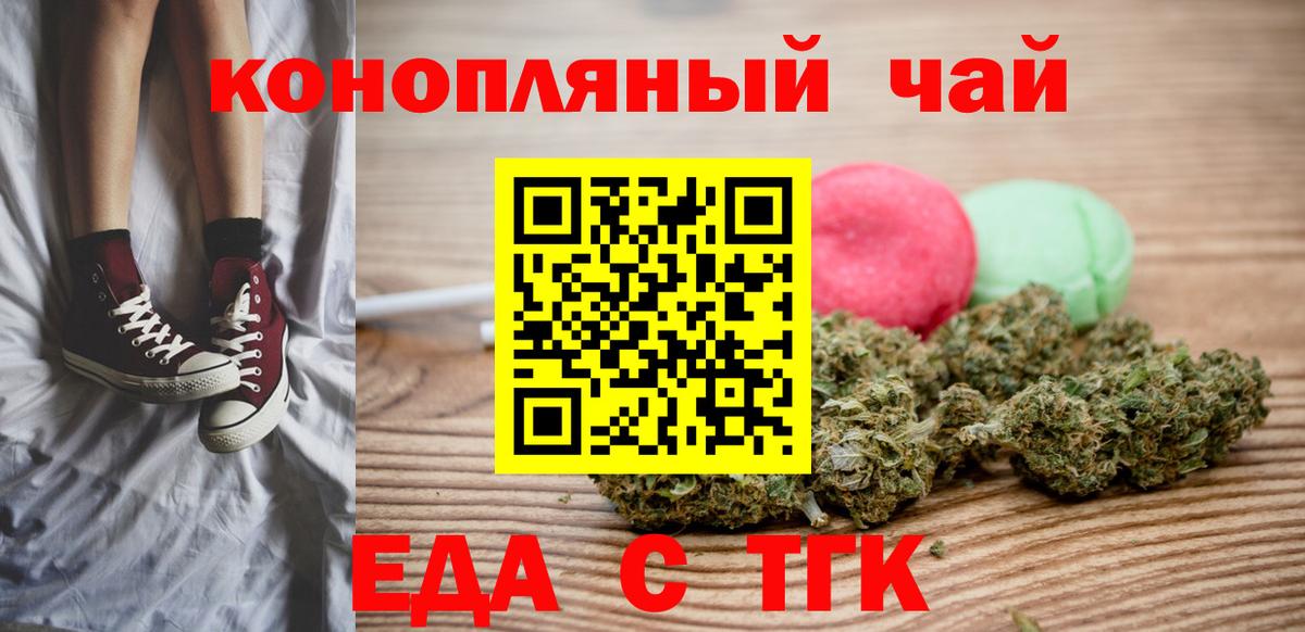 Canna-Cookies конопля  Вход с VPN  Карталы 