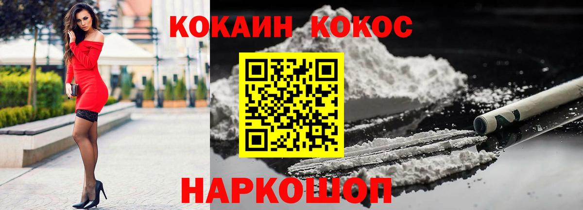 Кокаин Columbia Карталы