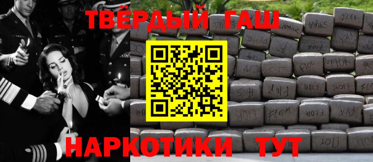 Гашиш гашик  Вход с VPN  ГАШ  ГАШИШ VHQ  Карталы 