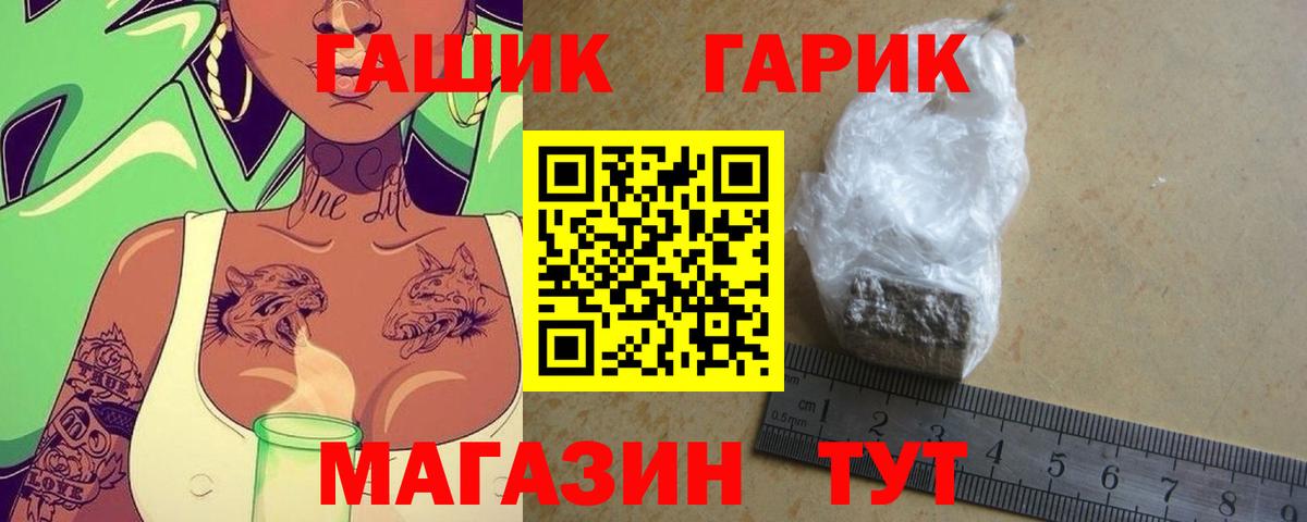 ГАШ hashish Карталы