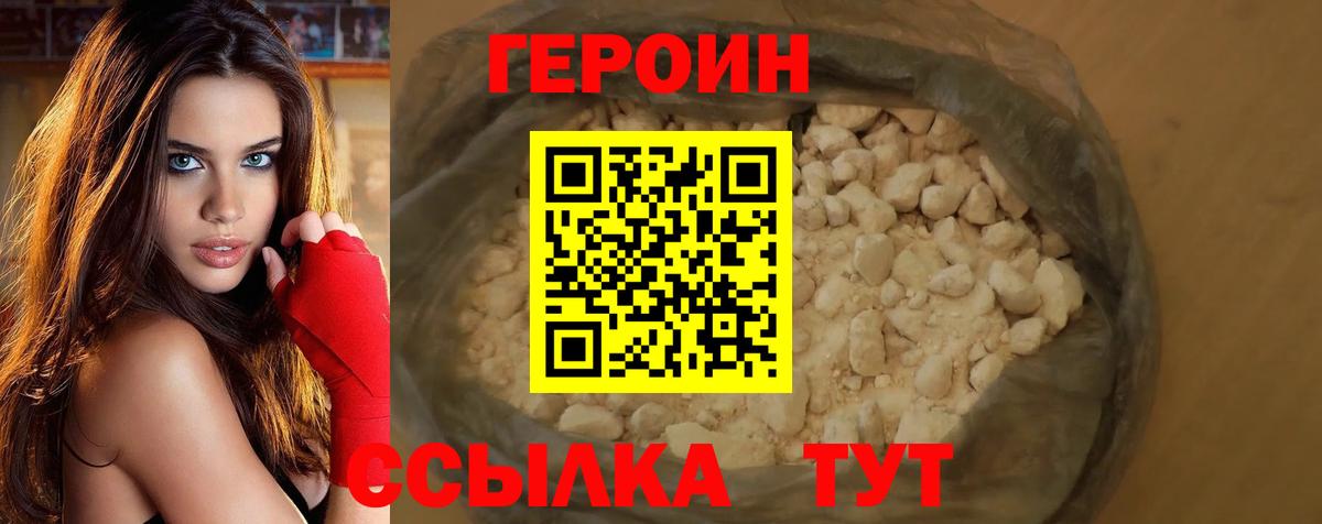 Карталы  Героин Афган  Вход с VPN 