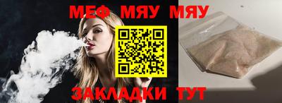 кристаллы Комсомольск-на-Амуре