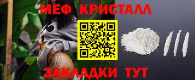 меф VHQ Конаково
