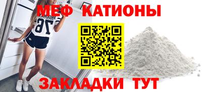 кристаллы Комсомольск-на-Амуре