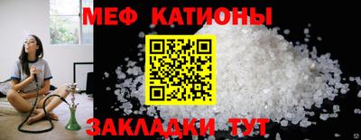 кристаллы Комсомольск-на-Амуре
