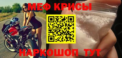альфа пвп VHQ Коммунар