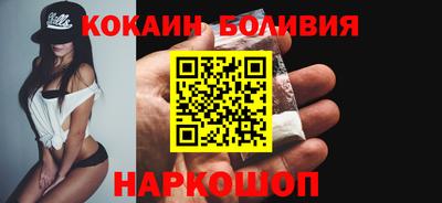 кристаллы Комсомольск-на-Амуре