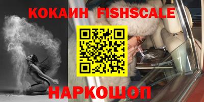 кристаллы Комсомольск-на-Амуре