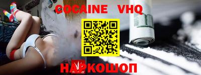 альфа пвп VHQ Коммунар