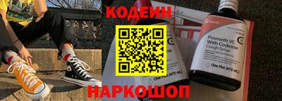 кристаллы Комсомольск-на-Амуре