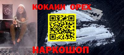 альфа пвп VHQ Коммунар