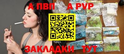 меф VHQ Конаково