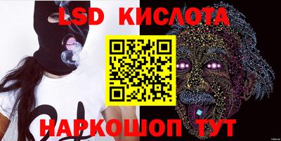 кристаллы Комсомольск-на-Амуре