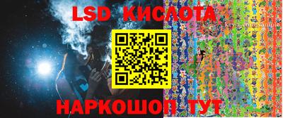 кристаллы Комсомольск-на-Амуре