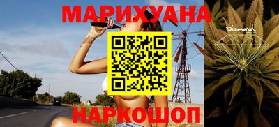 кристаллы Комсомольск-на-Амуре
