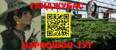 альфа пвп VHQ Коммунар