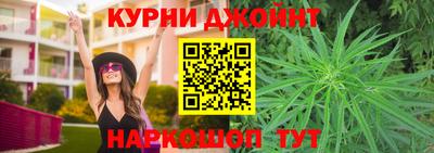 кристаллы Комсомольск-на-Амуре