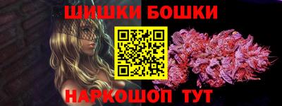 альфа пвп VHQ Коммунар
