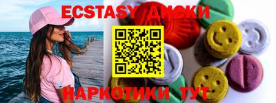 альфа пвп VHQ Коммунар