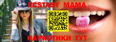 альфа пвп VHQ Коммунар