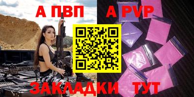 альфа пвп VHQ Коммунар