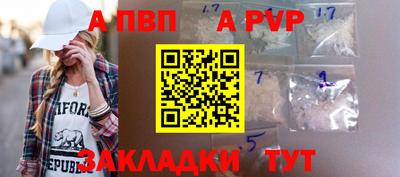 меф VHQ Конаково