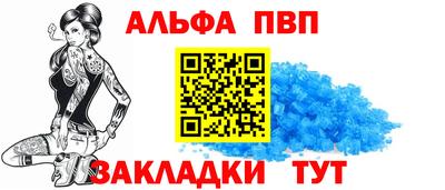 альфа пвп VHQ Коммунар