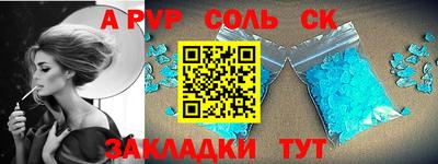 меф VHQ Конаково