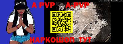 меф VHQ Конаково
