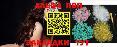 меф VHQ Конаково