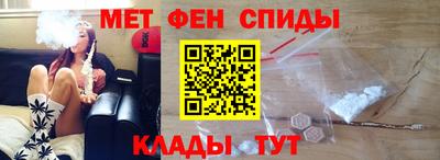 меф VHQ Конаково