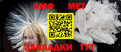 меф VHQ Конаково