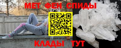 кристаллы Комсомольск-на-Амуре