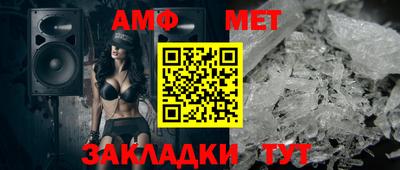 альфа пвп VHQ Коммунар