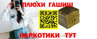 альфа пвп VHQ Коммунар