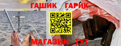 кристаллы Комсомольск-на-Амуре