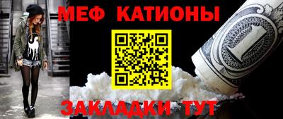 меф VHQ Конаково