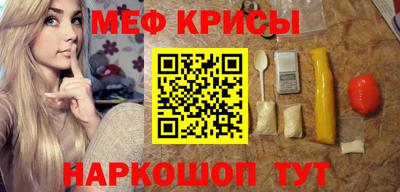 кристаллы Комсомольск-на-Амуре