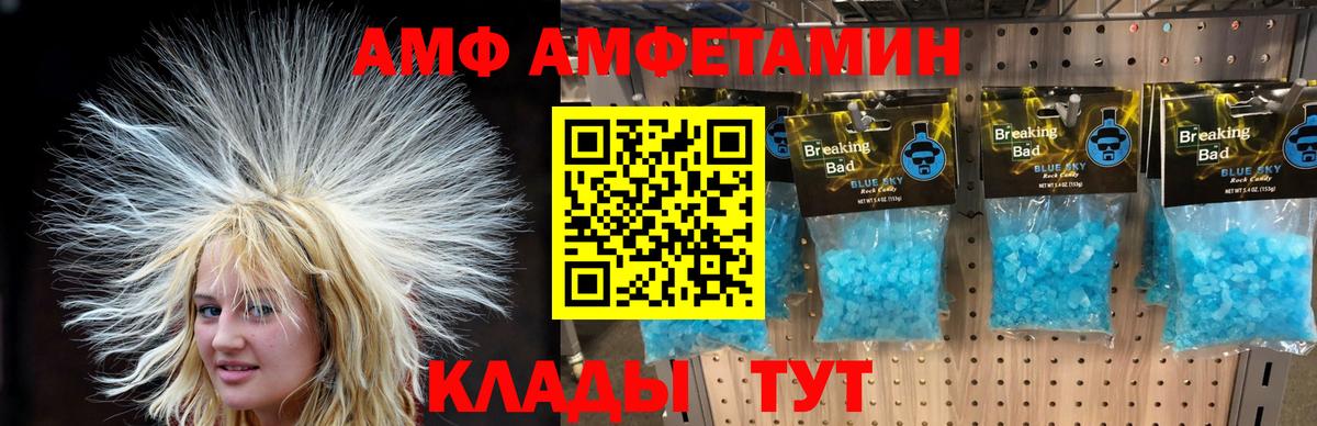 Метамфетамин Декстрометамфетамин 99.9%  Вход с VPN  Метамфетамин Декстрометамфетамин 99.9%  Карталы 