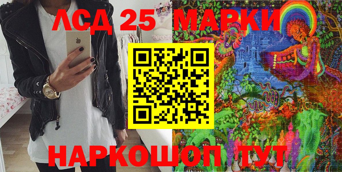 Мефедрон   Карталы  Вход с VPN  Гашиш  Каннабис  COCAIN 