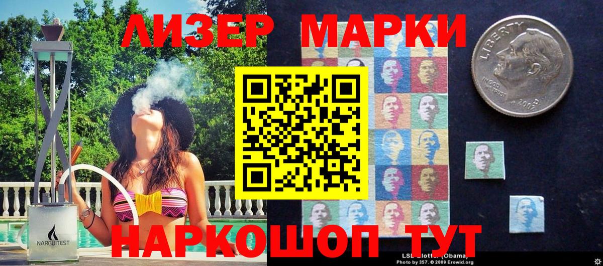 Марки 25I-NBOMe 1,5мг  Вход с VPN  продажа наркотиков  Марки 25I-NBOMe 1,5мг  Карталы 
