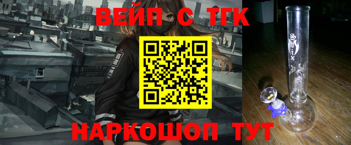 Дистиллят ТГК концентрат Карталы
