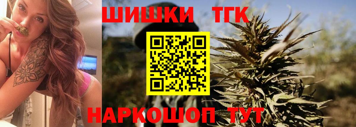 Марихуана Bruce Banner Карталы