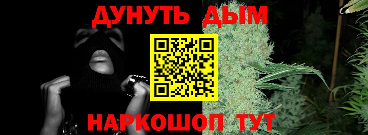 Карталы  Канабис VHQ  Каннабис планчик  Вход с VPN  МАРИХУАНА гибрид 